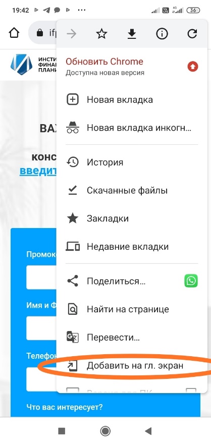 Заголовок