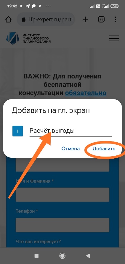 Заголовок