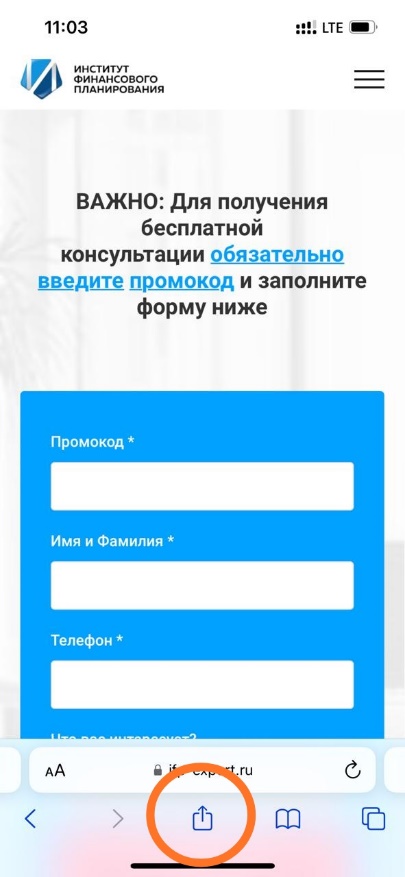 Заголовок