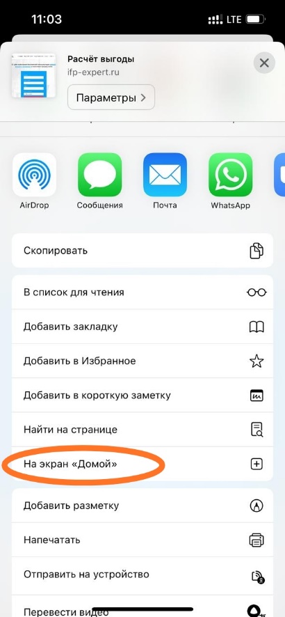 Заголовок
